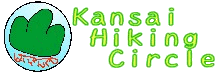 関西はいきんぐさーくる